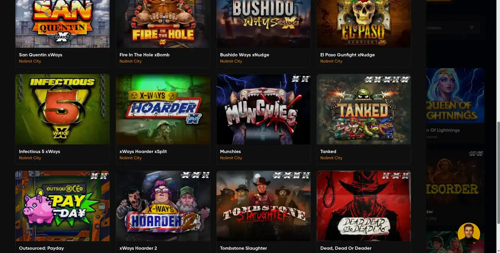 Хайп казино — игроки выбирают Hype